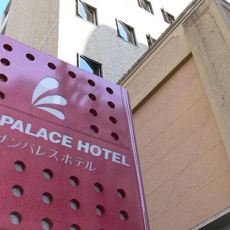 Sun Palace Hotel Shizuoka Exterior photo