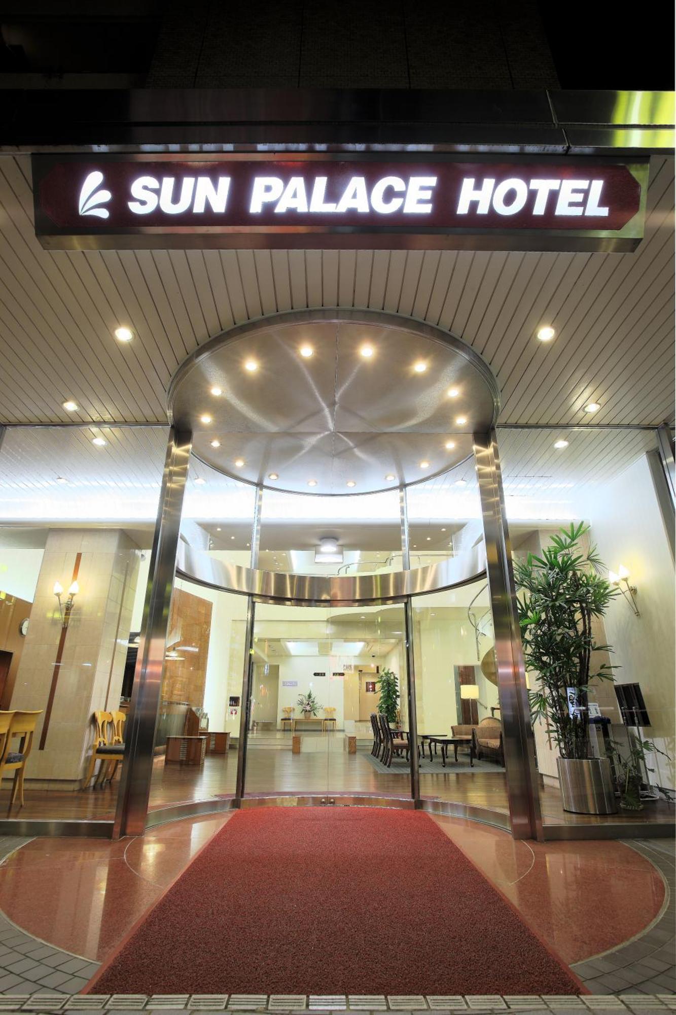 Sun Palace Hotel Shizuoka Exterior photo