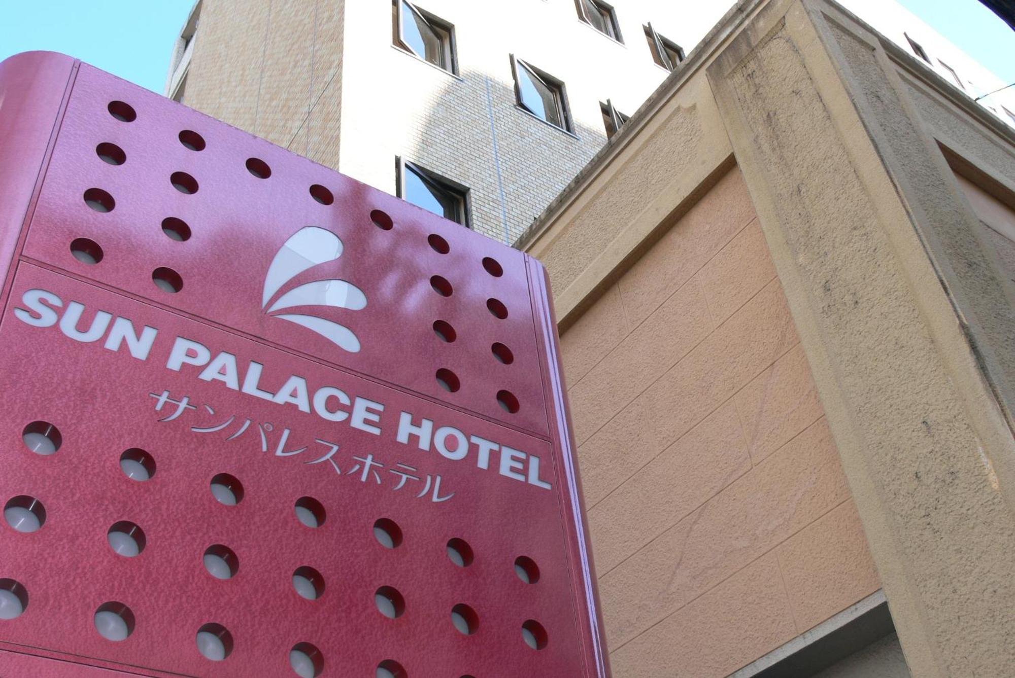 Sun Palace Hotel Shizuoka Exterior photo