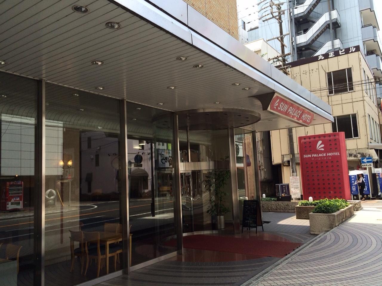 Sun Palace Hotel Shizuoka Exterior photo